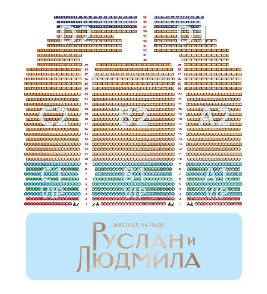 Схема зала айсберг в сочи