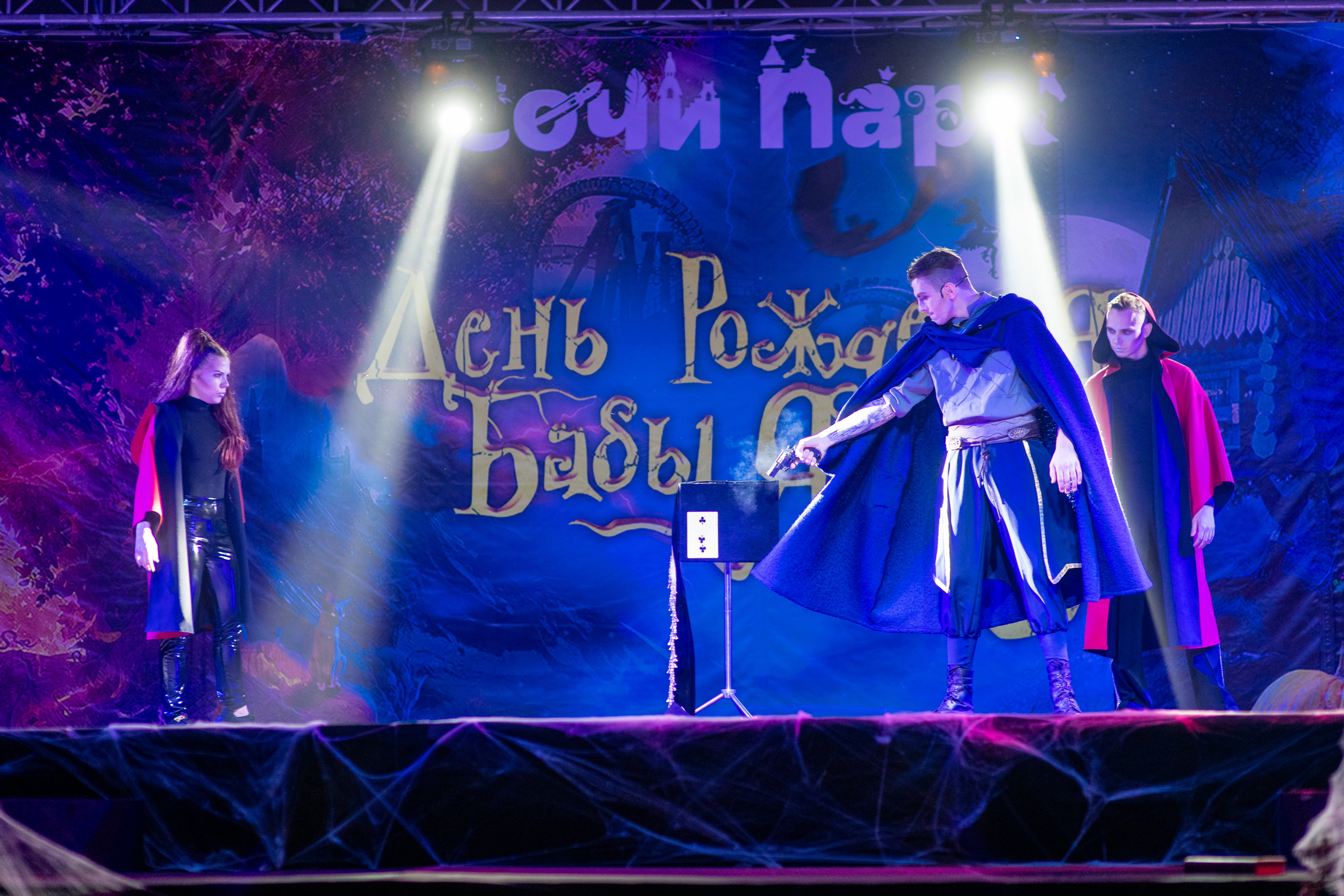Уличное иллюзионное представление
