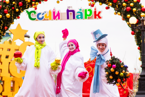 Новогодняя приветственная анимация